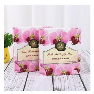 面膜卡盒，化妝品包裝盒廠家，化妝品包裝盒設(shè)計(jì)，廣州包裝盒廠家