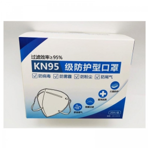 口罩盒印刷，N95口罩盒印刷，廣州包裝廠