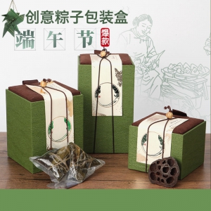 廣州粽子禮品盒，廣州粽子包裝盒設(shè)計(jì)，廣州包裝盒廠家