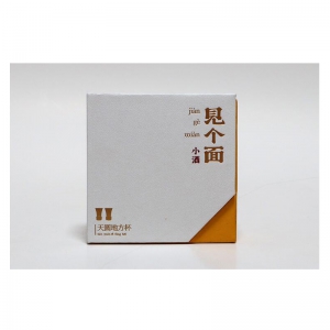 廣州禮品盒廠家，廣州包裝廠，廣州酒杯禮品盒