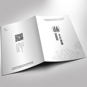 折頁(yè)